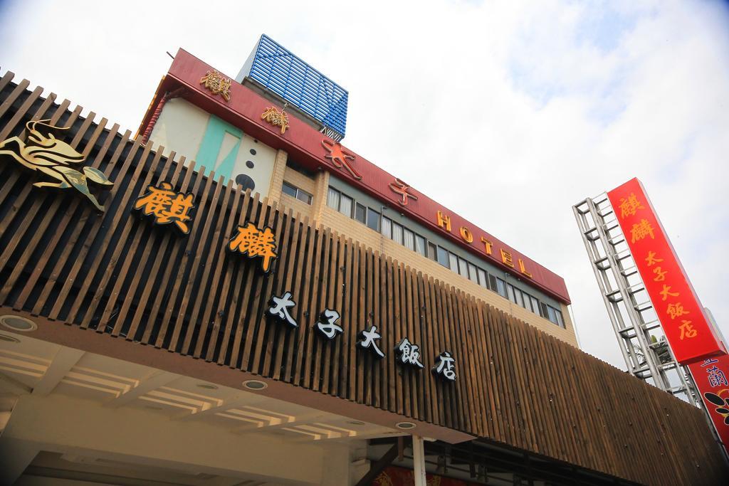 Prince Hotel Jiaoxi Exterior foto